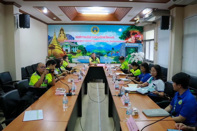 องค์การบริหารส่วนจังหวัดแพร่ ต้อนรับคณะตรวจเยี่ยมและประชุมรับฟังผลดำเนินงานและพัฒนาระบบการแพทย์ฉุกเฉิน